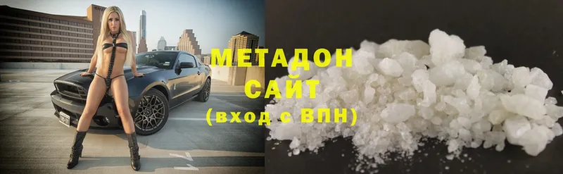 купить  сайты  Бабаево  блэк спрут вход  МЕТАДОН methadone 